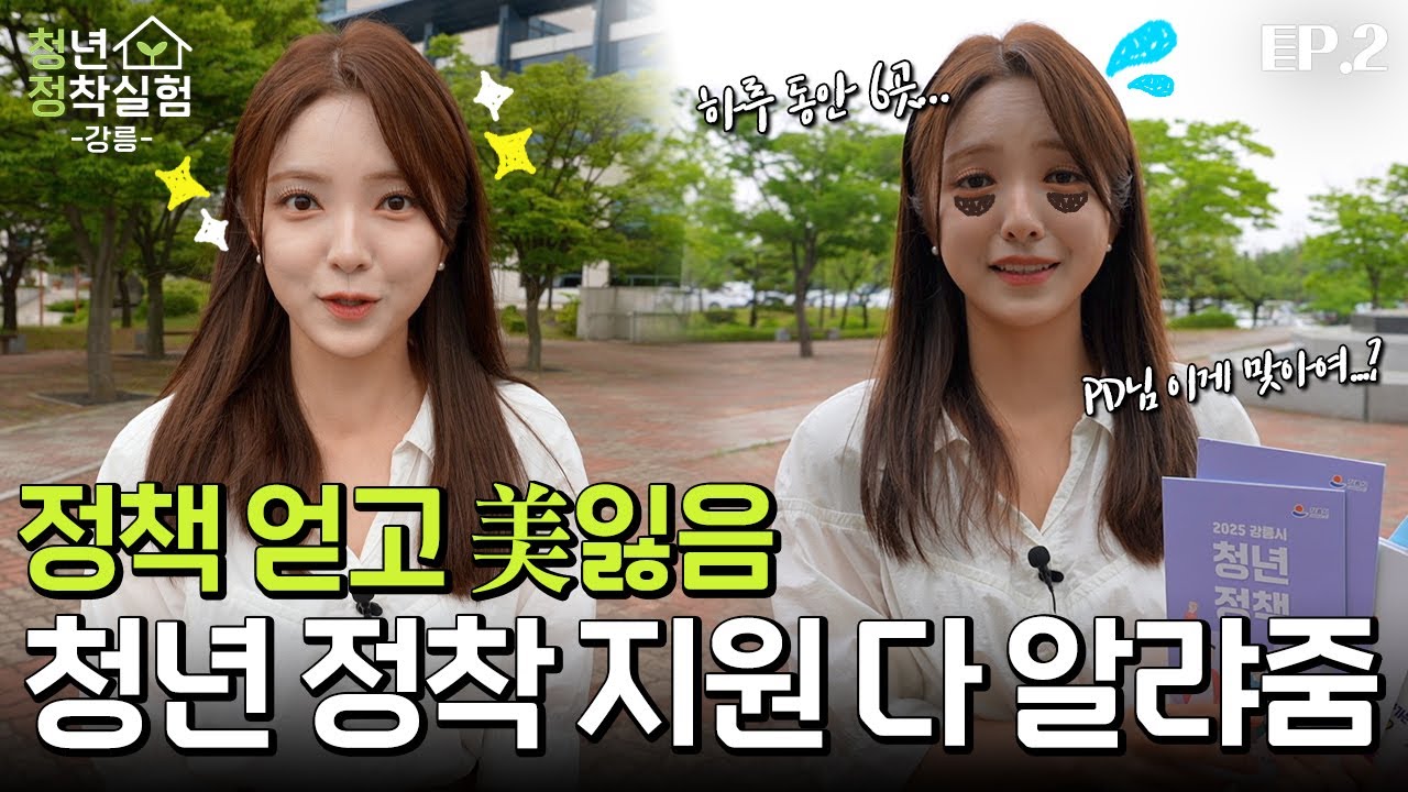 После долгих трудностей приходит информация! Информация о молодёжном поселении, полученная в ходе...