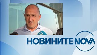 :   NOVA (27.07.2025 -  )