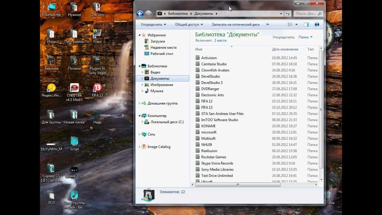 Файл replay0 bin для fifa 13 download