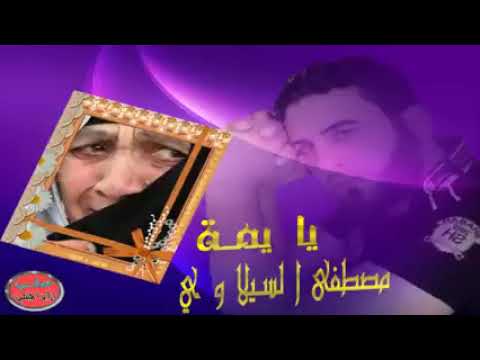 يايمه راسي يوجعني قومي شديه