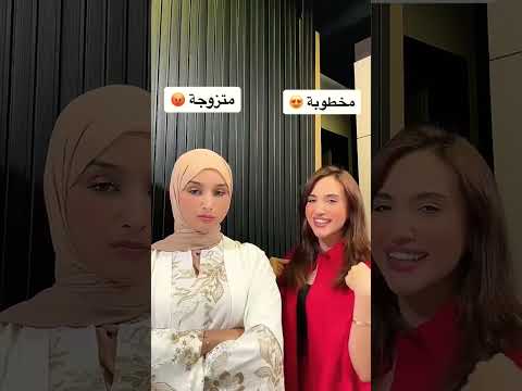 بعاملني بطيبة واحساس تيك توك ضحى وسارة    تريند تيك توك