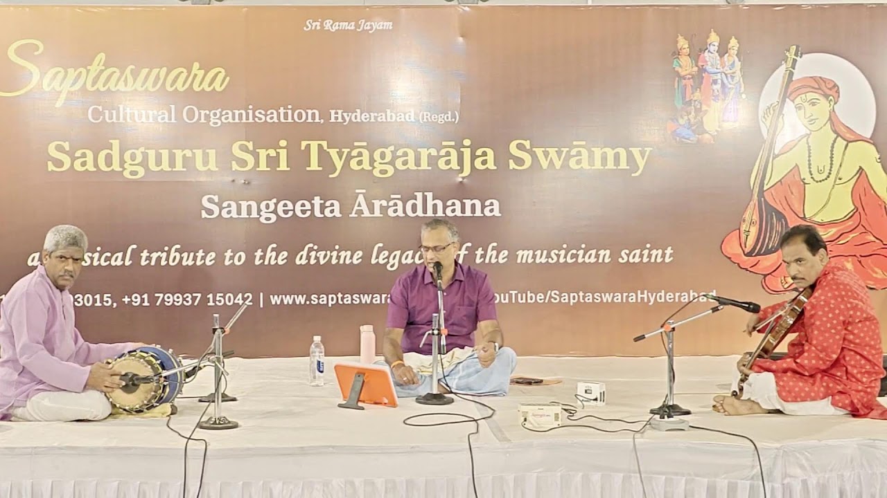 Day 2 Saptaswara Tyagaraja Aradhana | Mini Concert 2 | 06 Jan 2026