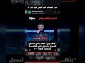 بتهون  1 بقائمة هوت 100 الشامي حب وحنان بتهون