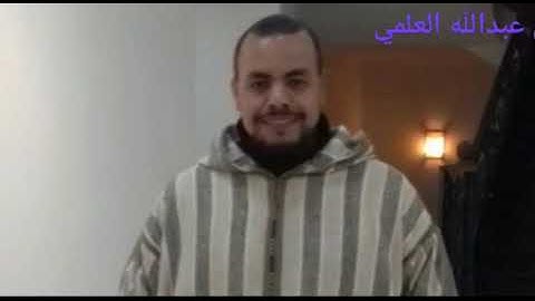 عبدالله العلمي،  تقليد عشرة قراء مشهورين ،   من سورة التوبة لحزب العشرون ، ترتيل رائع
