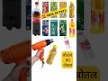 बोतल का लेबल | bottle label | #shorts | #ytshorts | #ytstudio
