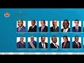 🇧🇮INAMA YA COMESA IGIRA 23 YABEREYE I BURUNDI KUVA KUWA 28-31 GITUGUTU2024.UMUPAKA ARAWUGURURA?