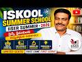 IISER Summer School 2026 | Eligibility, Benefits & How to Apply? | Dr Satish IRSE