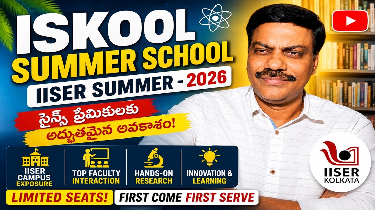 IISER Summer School 2026: Eligibility, Benefits, and Application Guide