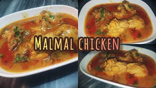 Creamy Malmal Chicken Recipe | Soft, Juicy & Restaurant-Style Chicken screenshot 3
