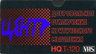 Центр 