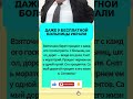 ВАШЕ МНЕНИЕ ? #коррупция #взятки #чиновники #коррупциявроссии #антикоррупци