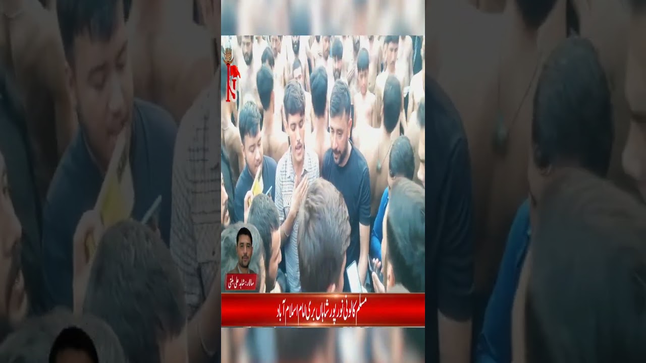 Btao kis trha#21 Safar2025