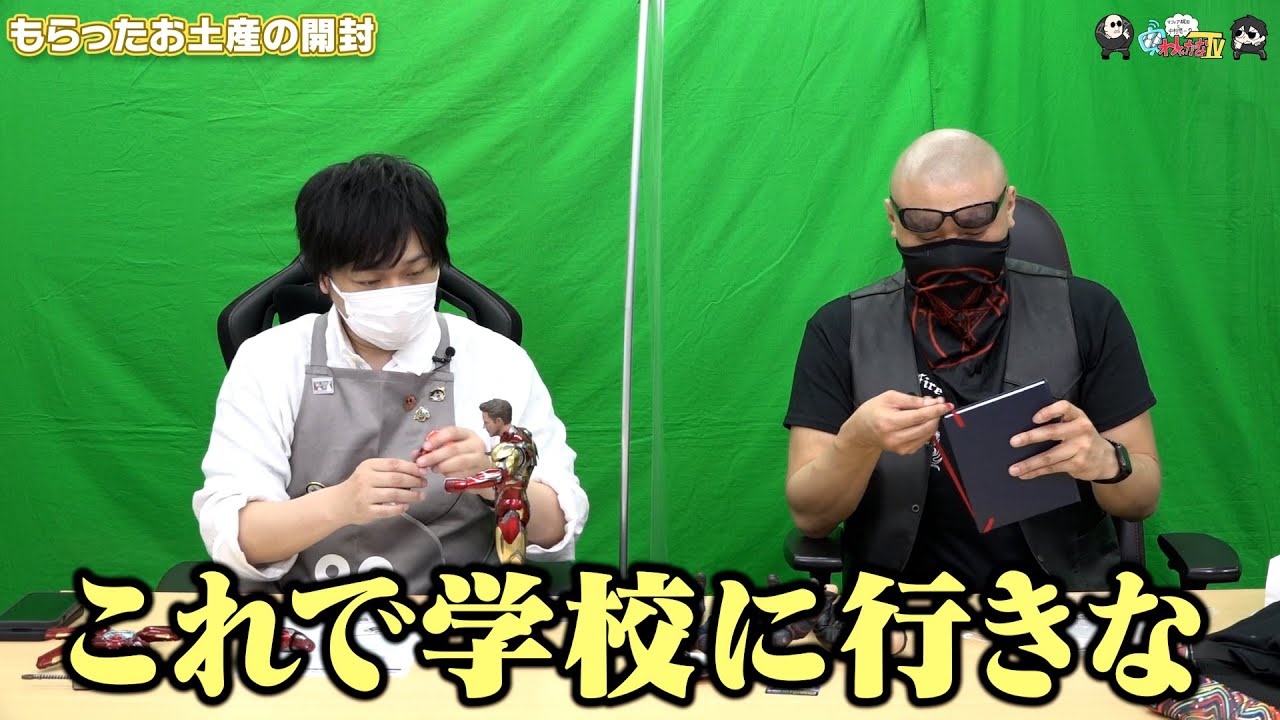 わしゃがなTV】おまけ動画その228「もらったお土産の開封」【中村悠一