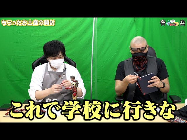 わしゃがなTV】おまけ動画その228「もらったお土産の開封」【中村悠一