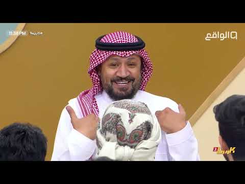 اعلان تاريخي في برامج الواقع وأقوى صفقاتها حامد الضبعان كاريزما