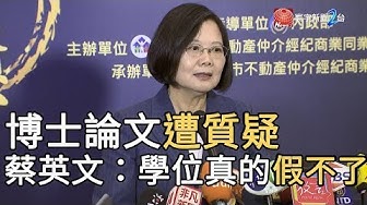 博士論文 Youtube