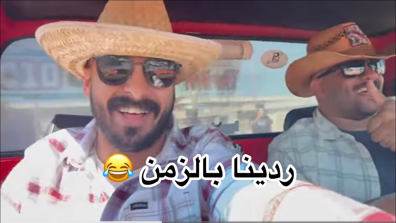 BLB رحلتنا الى الامارات (حلقة ) ٢