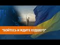 Хакеры атаковали правительственные сайты Украины