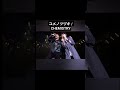 ユメノツヅキ / CHEMISTRY #ケミストリー #CHEMISTRY #川畑要 #堂珍嘉邦#jpop
