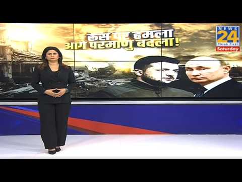 रुस पर हमला...आगे परमाणु बदला ! Putin | World War 3 | Russia | Ukraine | World News | News 24