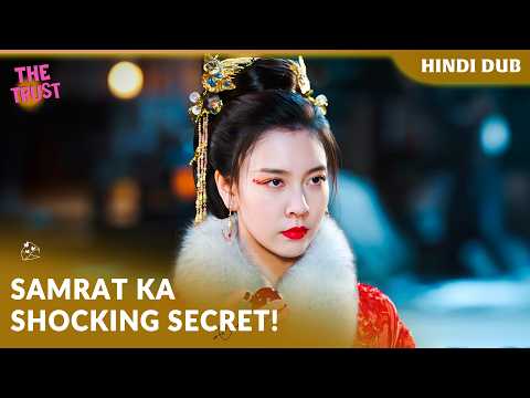 THE TRUST | No Other Girl! 🤫😍【 Ep 05 】Chinese Drama In Hindi Dubbed #EP05