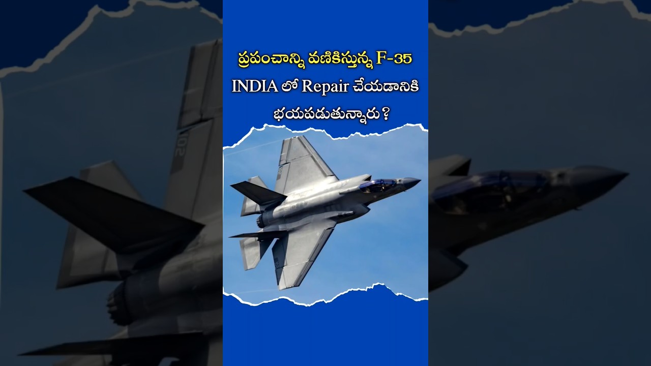 India Lo Repair Cheyadaniki Bayapaduthunnaru 