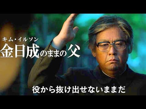 ソル・ギョングが北の独裁者役から抜け出せなくなった!?/映画『22年目の記憶』予告編