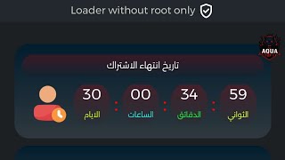 Crack Mod Apk | Crack Server Login | Crack Login Pages Loader 2025 screenshot 2