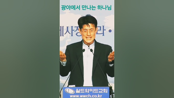 광야에서 만나는 하나님