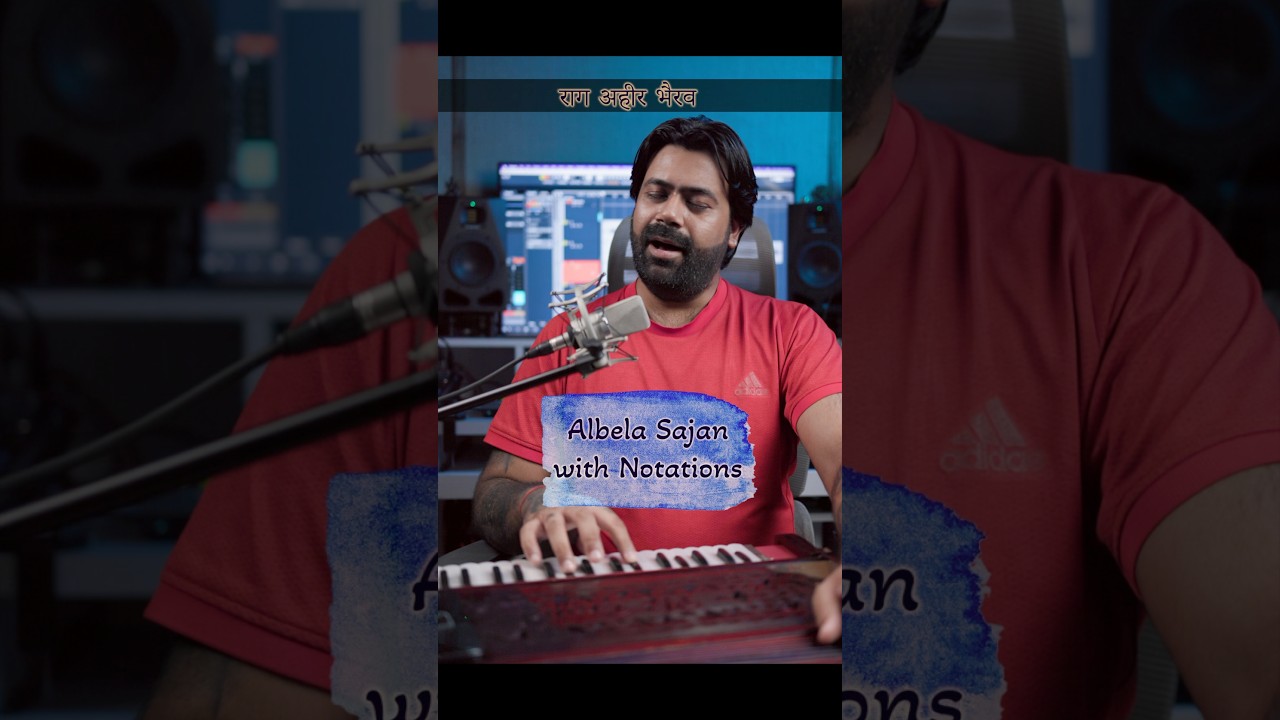 Albela Sajan Bandish with Notations #siddhantpruthi #shorts #music #viral #viralshort #ahirbhairav Albela Sajan Bandish with Notations #siddhantpruthi #shorts #music #viral #viralshort #ahirbhairav
