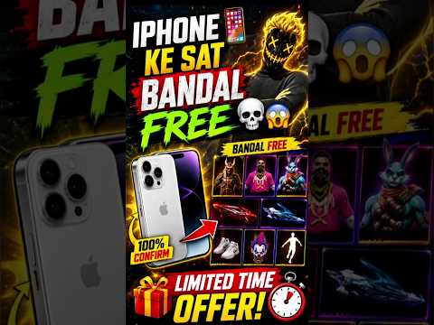 IPHONE BUNDLE GLITCH FREE? ☠️🗿 #shorts #tondegamer #freefire