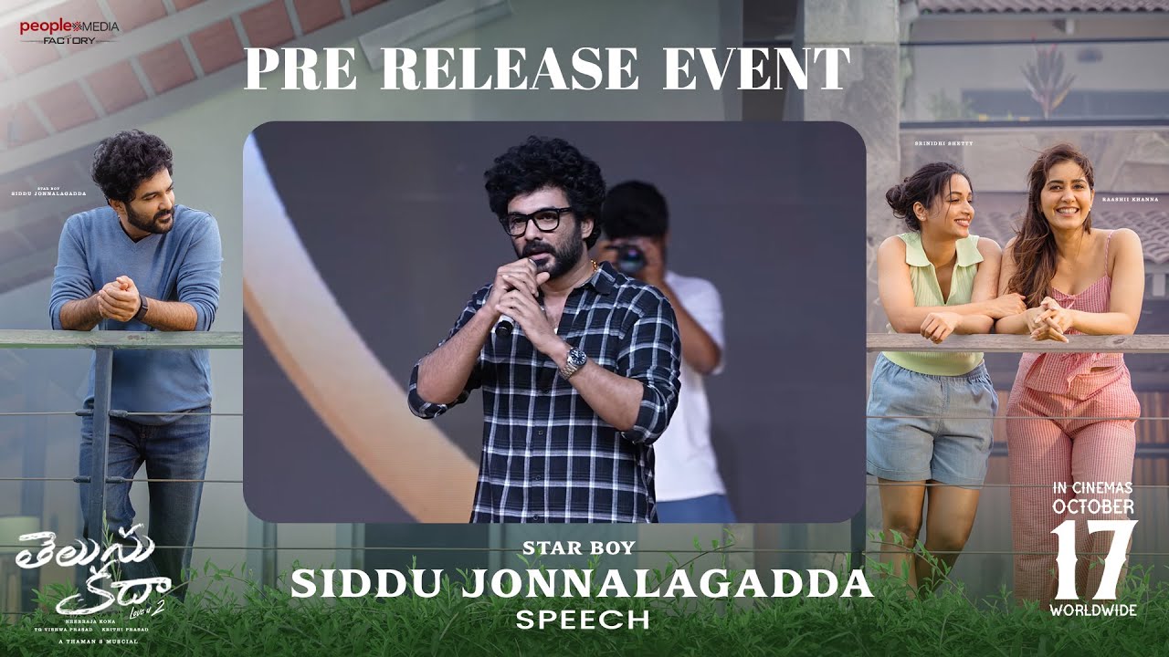 Star Boy Siddu Jonnalagadda Speech at Telusu Kada Pre-Release Event | Shreyas Media