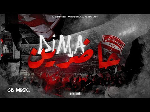 Lefriki Musical Group Dima Hadhrin Album Eyes On The Prize 