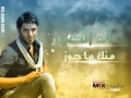 خالد الحنين منك ما اجوز اهـــداء