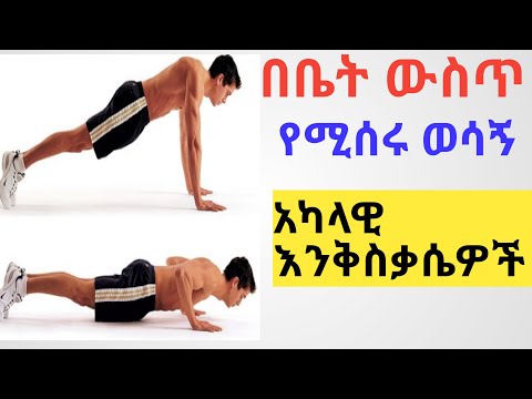 ቪዲዮ: የኤሮቢክ ሴፕቲክ ሲስተም ምን ያህል የኤሌክትሪክ ኃይል ይጠቀማል?