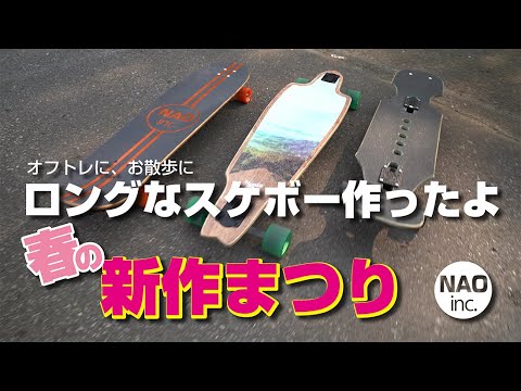 【最終値下げ‼️早い者勝ち‼️新品‼️未開封‼️】スカルデザイン スケートボード BLOOD SKULL FOIL (8 x 31.6) – 株式会社K&Kコーポレーション