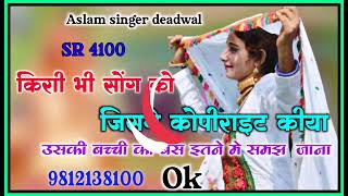 Aslam Singer New Mewati Song Aslam Singer Deadwal A K Mewati Official Sk Ladu