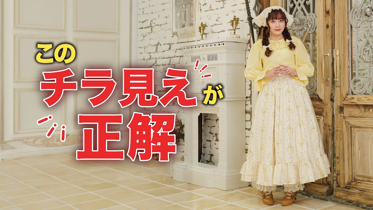 この丈じゃないとダメだった理由 - YouTube