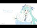白い花 / 初音ミクカバー