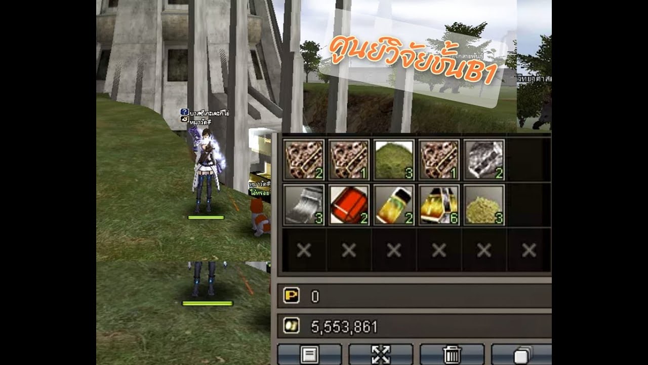 สอน เล่น แร น New Update เห้ยย !! ฟาร์มที่นี่เงินดีแท้วะ RAN DEMON EP9