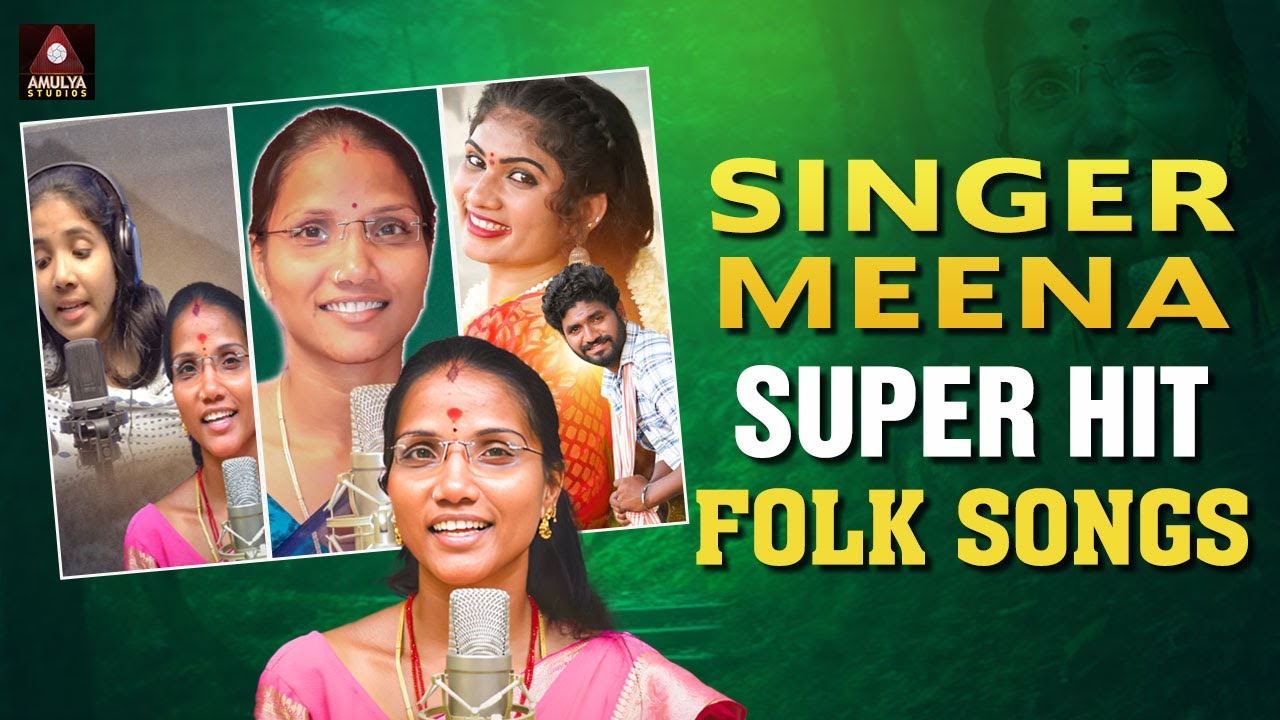 Singer Meena Folk Songs 2023 Popular Folk Songs Telangana Songs singer-meena-folk-songs-2023-popular-folk-songs-telangana-songs