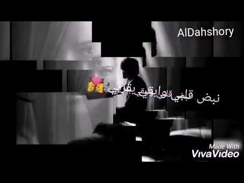 ياعيوني ارحميني