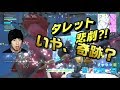 #21.タレットが起こす悲劇!その先に奇跡はあるのか⁈【FORTNITE】LIVEMEMORY