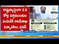 Pawan Kalyan Announces Massive Seed Ball Drive to Boost Greenery Across AP