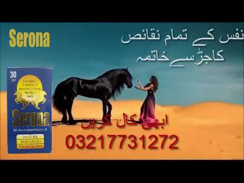 Get Inches Male Enhancement: Separating Fact from Fiction