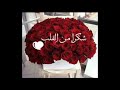 شكرا ايها المعلم ابراهيم الخضير 