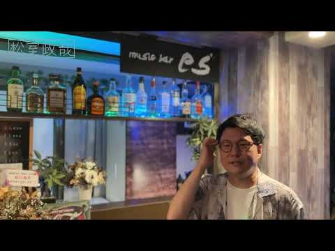 むろログ 〜「Matsumuro Seiya Acoustic Live "cafe de MURO"」＠千葉 ・music bar es Chibaを終えて〜