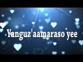 SHIMIMANA Lyric By GUGY GUSTAVO SHIMIMANA Lyric By GUGY GUSTAVO