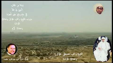 الشيخ راغب مصطفى غلوش آيات الصيام كل عام وانتم بخير