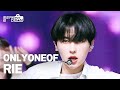 플리캠 4K] OnlyOneOf RIE 'libidO' (온리원오브 리에)ㅣSimply K Pop